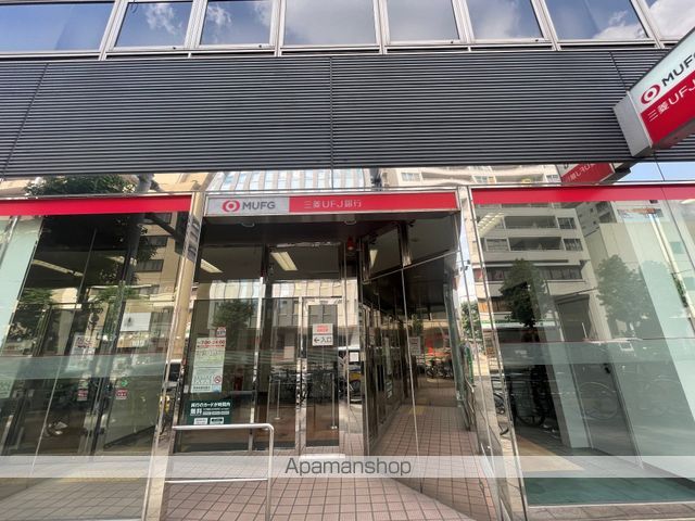 銀行　三菱ＵＦＪ銀行（銀行）まで311m
