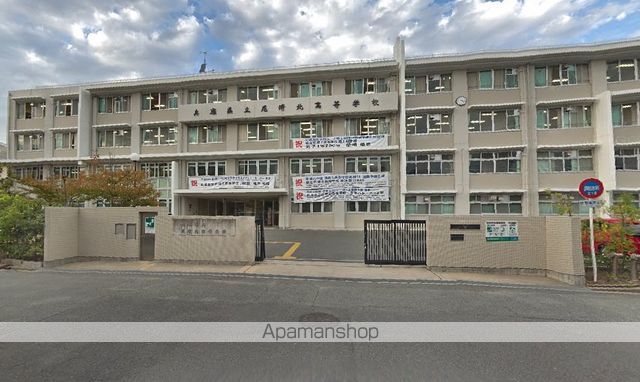 高校・高専　尼崎北高等学校（高校・高専）まで223m