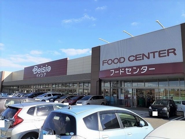 スーパー　ベイシアフードセンター八街店（スーパー）まで700m