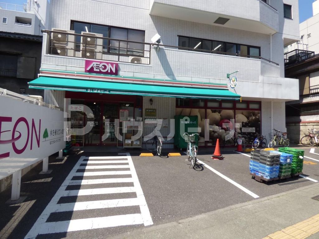 スーパー　まいばすけっと下谷3丁目店（スーパー）まで290m