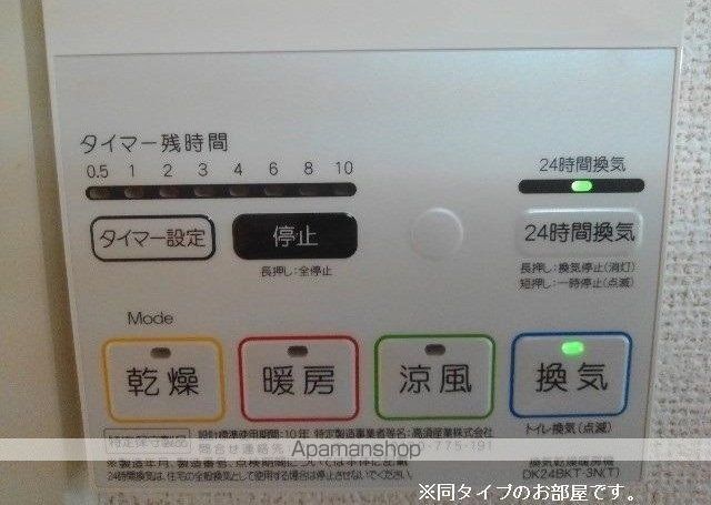 その他部屋・スペース　その他部屋・スペース