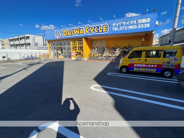 その他　シミズメガネ 東大阪花園店（その他）まで365m