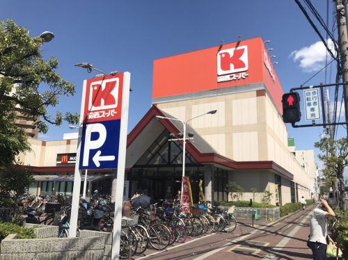 スーパー　関西スーパー　瑞光店（スーパー）まで422m