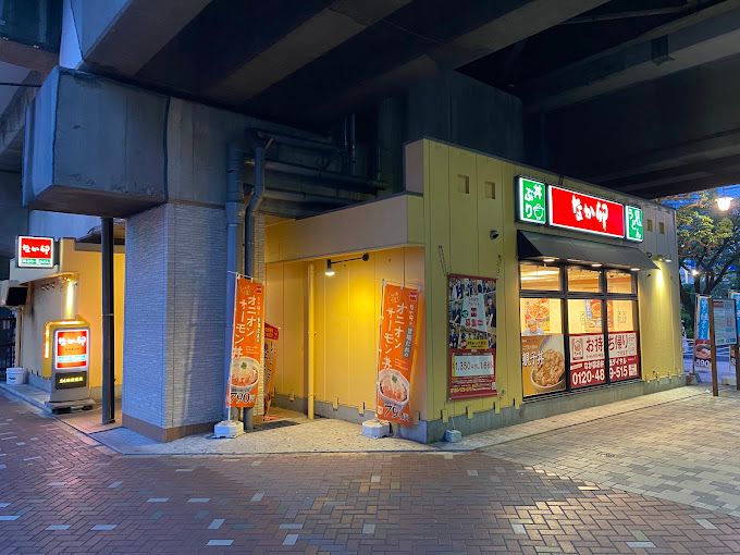 飲食店　なか卯 潮見店（飲食店）まで374m