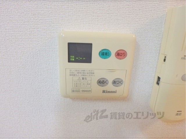 その他設備　給湯器リモコン
