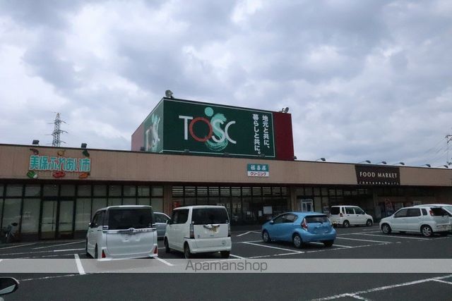 スーパー　トスク吉成店（スーパー）まで306m