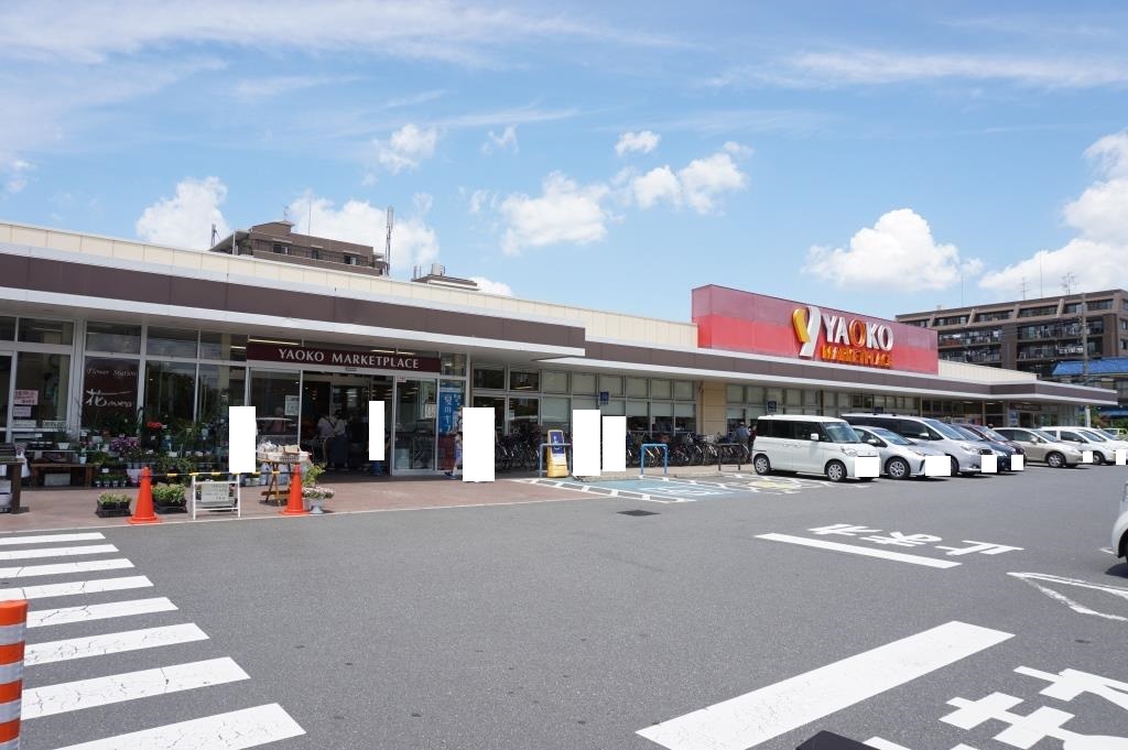 スーパー　ヤオコー 浦和大久保店（スーパー）まで306m