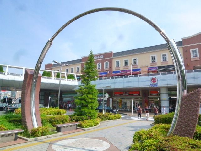その他　田無駅（その他）まで552m