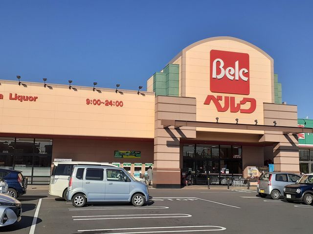 スーパー　ベルク北坂戸店（スーパー）まで855m