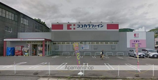 スーパー　ココカラファイン 奥沢店（スーパー）まで392m