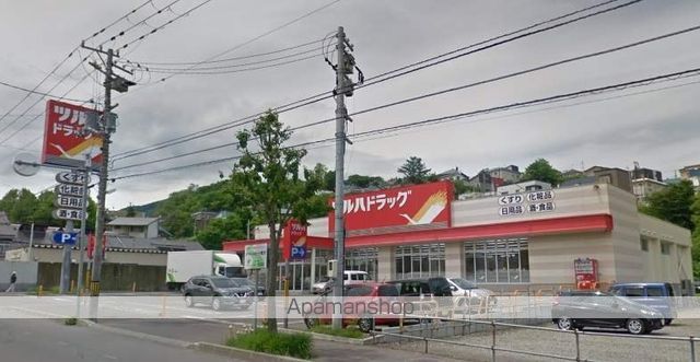 スーパー　ツルハドラッグ 小樽奥沢店（スーパー）まで397m