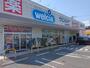 ドラックストア　ウエルシア仙台市名坂店（ドラッグストア）まで550m