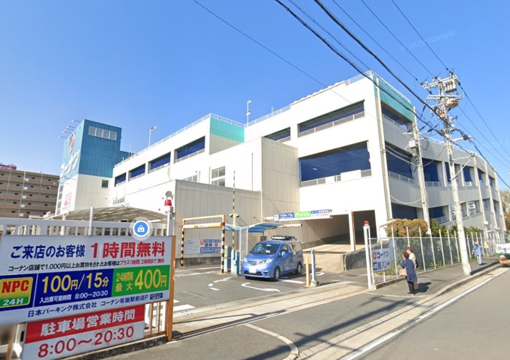 ホームセンター　コ-ナン 布施駅前店（ホームセンター）まで245m