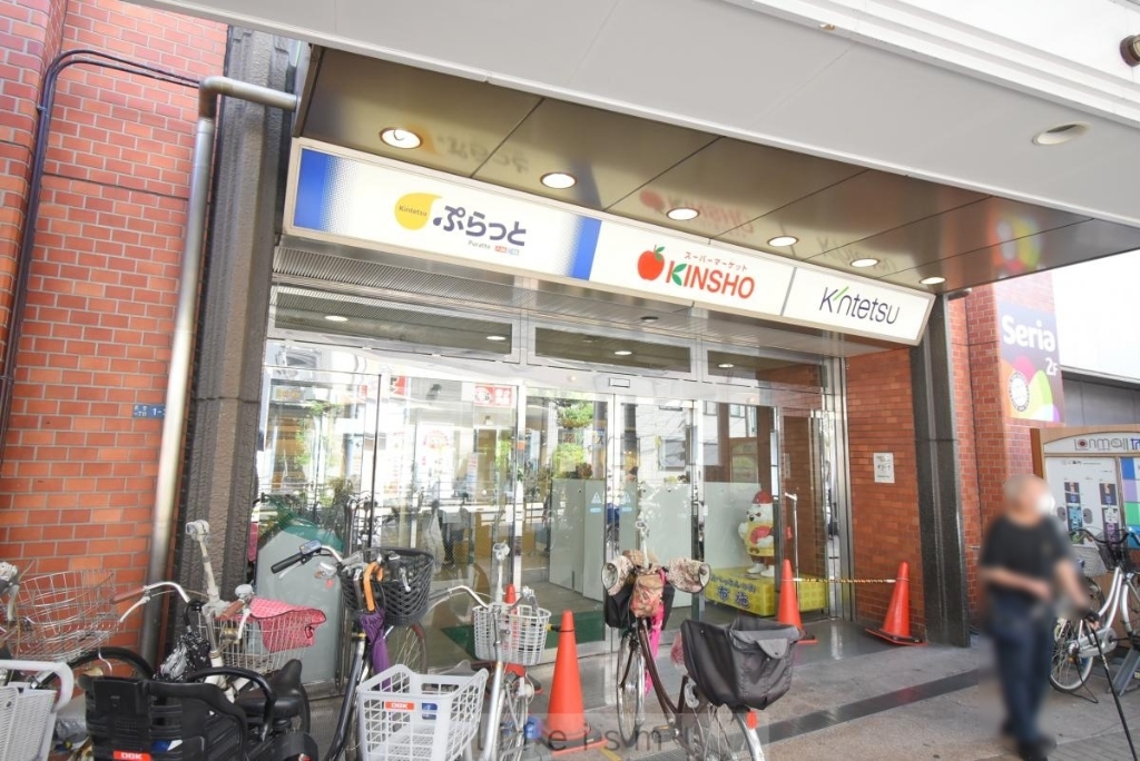 スーパー　スーパーマーケットKINSHO布施店（スーパー）まで423m