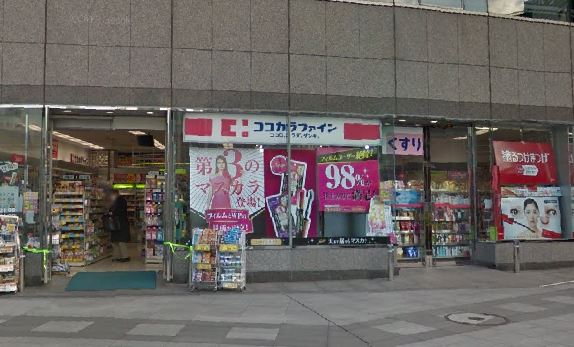 ドラックストア　ココカラファイン 市ケ谷駅前店（ドラッグストア）まで538m