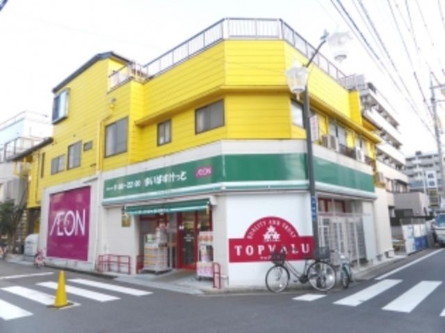 スーパー　まいばすけっと苅宿店（スーパー）まで350m