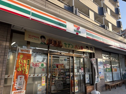 コンビニ　セブンイレブン 川崎鷺沼中央店（コンビニ）まで327m