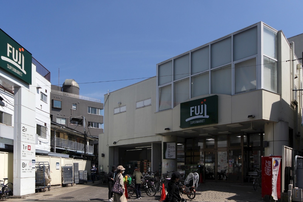 スーパー　Fuji 用賀店（スーパー）まで771m