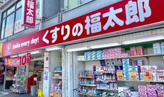 ドラックストア　くすりの福太郎小村井店（ドラッグストア）まで476m