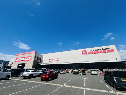 ホームセンター　ハンズマン くさみ店（ホームセンター）まで1665m