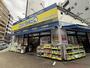 ドラックストア　薬のヒグチモアーズワン店（ドラッグストア）まで580m