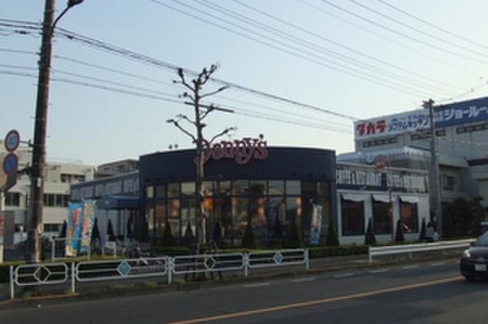 飲食店　デニーズ立川店（飲食店）まで769m