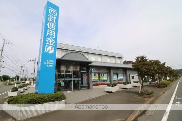 銀行　西武信用金庫 瑞穂支店（銀行）まで747m