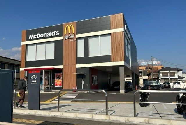 飲食店　マクドナルド（飲食店）まで1500m
