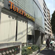 飲食店　タリーズコーヒー（飲食店）まで370m