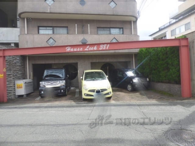 その他　ゴミ置き場