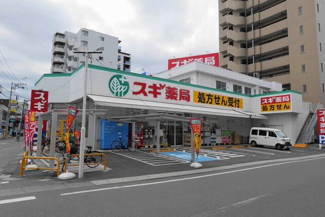 ドラックストア　スギ薬局南行徳店（ドラッグストア）まで357m
