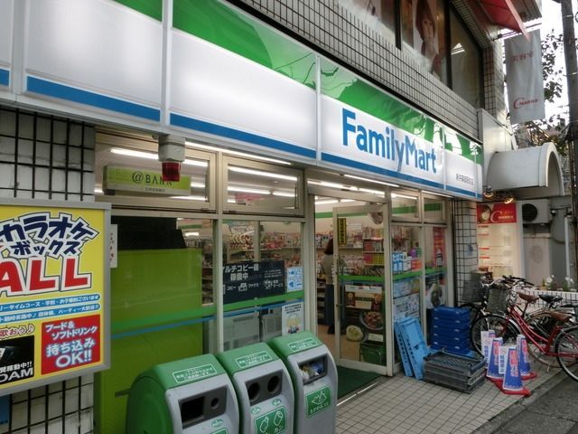 コンビニ　ファミリーマート（コンビニ）まで200m