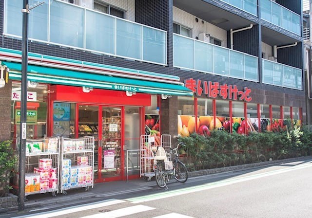 スーパー　まいばすけっと　祐天寺駅西店（スーパー）まで312m