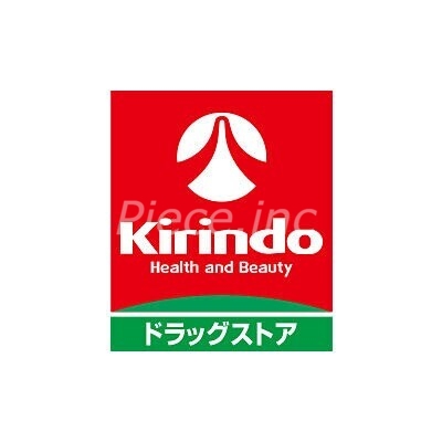 ドラックストア　キリン堂加島店（ドラッグストア）まで1542m