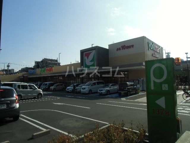 スーパー　ヨークマート久里浜店（スーパー）まで455m