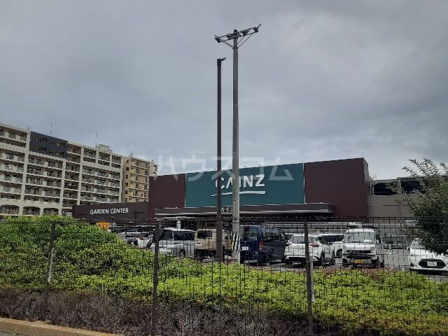 ホームセンター　カインズホーム横須賀久里浜店（ホームセンター）まで432m