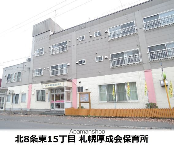 幼稚園・保育園　札幌厚成福祉会保育所（幼稚園・保育園）まで304m