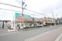 ドラックストア　ドラッグセガミ 守口藤田店（ドラッグストア）まで268m