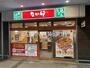 飲食店　なか卯 勝どき一丁目店（飲食店）まで364m
