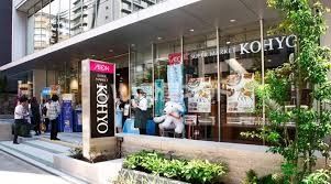 スーパー　KOHYO(コーヨー) 内本町店（スーパー）まで525m