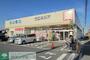 ドラックストア　ウエルシア入間扇台店（ドラッグストア）まで720m