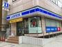 コンビニ　ローソン 恵比寿三丁目店（コンビニ）まで578m