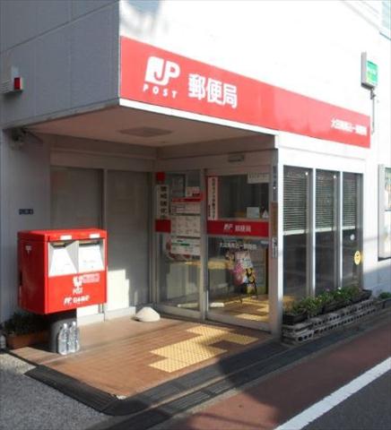郵便局　大田南馬込一郵便局（郵便局）まで611m