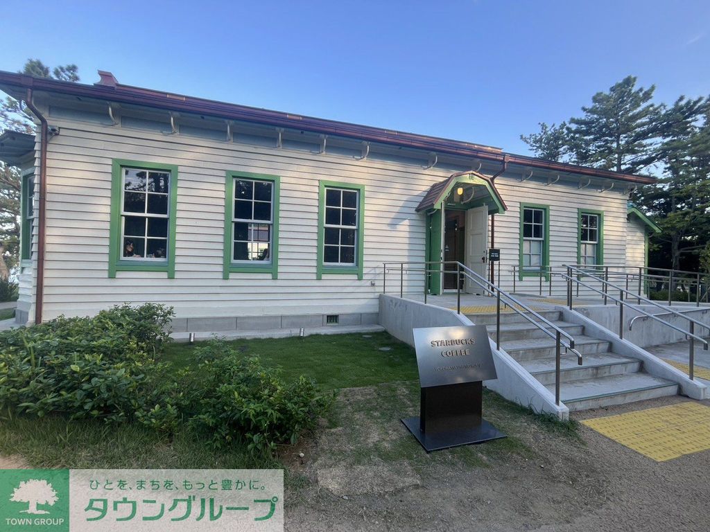 飲食店　スターバックス　横浜海の公園店（飲食店）まで960m
