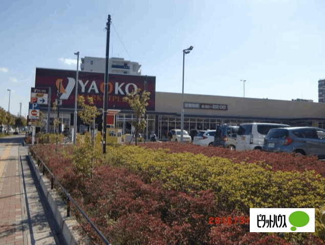 スーパー　ヤオコー三郷中央店（スーパー）まで776m