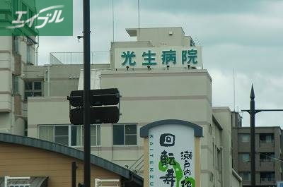 病院　社会医療法人光生病院（病院）まで633m