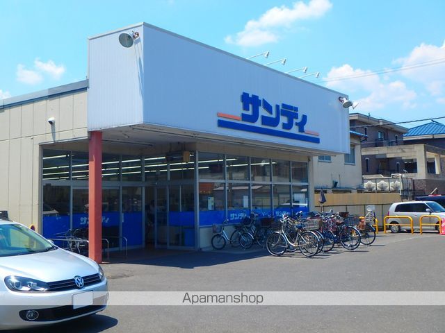 スーパー　サンディ樟葉店（スーパー）まで709m