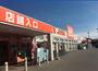 スーパー　ザ・ビッグ　三郷店（スーパー）まで1741m