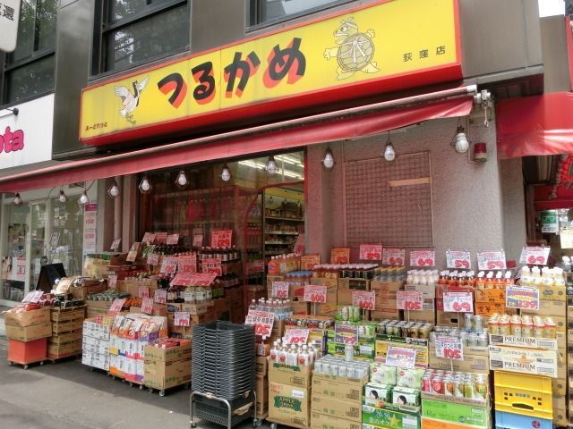 スーパー　ふーどれっとつるかめ庚申通り店（スーパー）まで754m