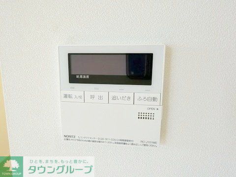 その他設備　【初期費用分割・クレカ対応】一都三県のお部屋探しは2025…